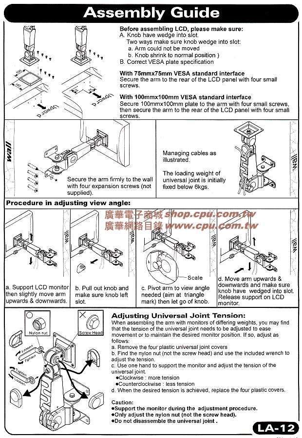 商品說明