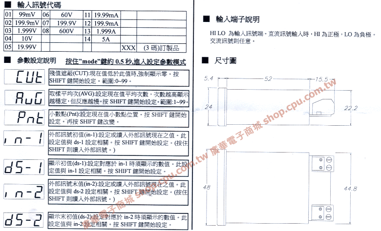商品說明 商品說明