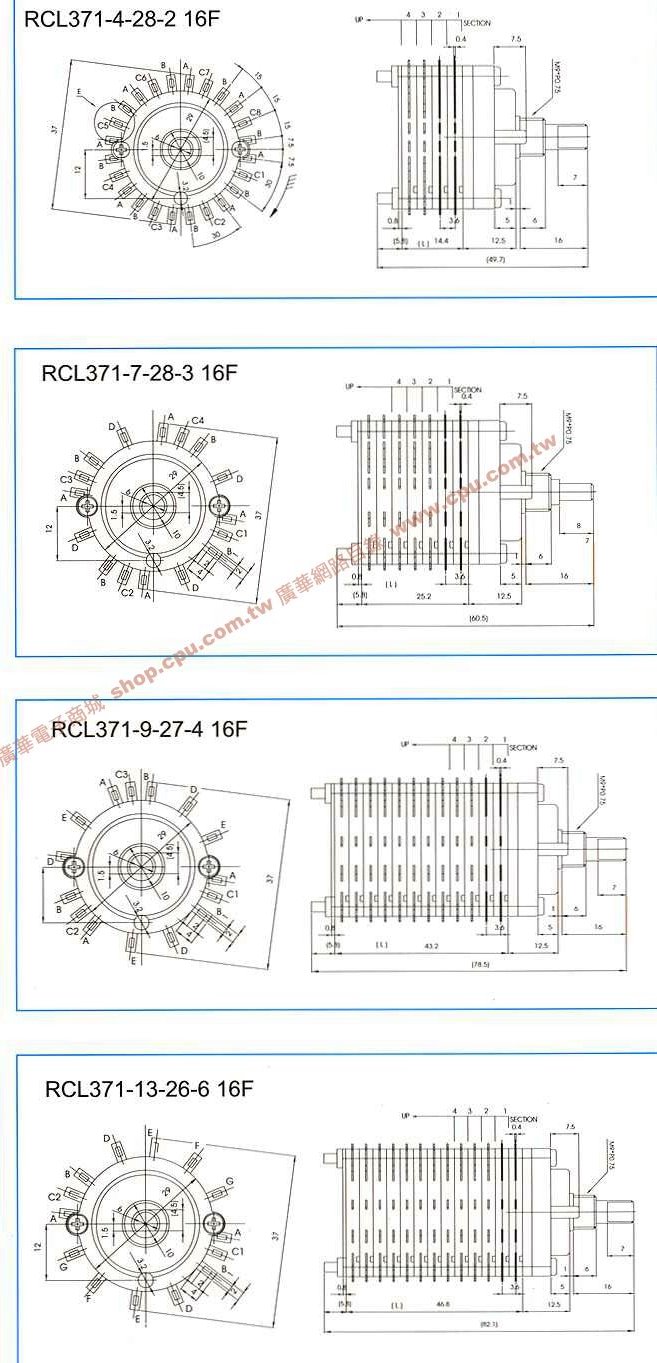 RCL371-1-2-6 (F37102-003) 單層六段 2回路 密封波段開關(焊腳)16F | 廣華電子