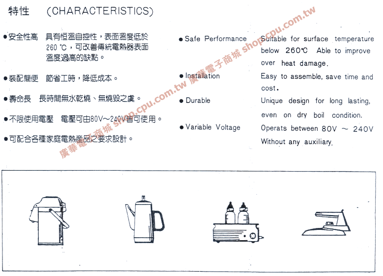 商品說明