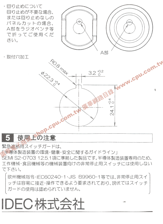 商品說明