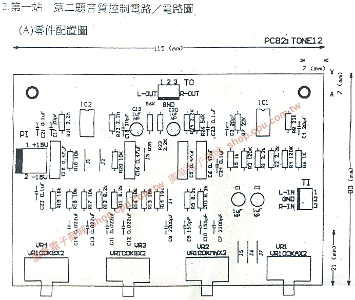 商品說明