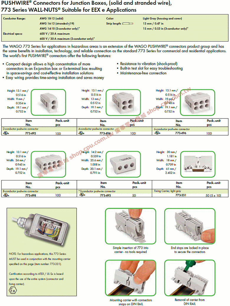 商品說明