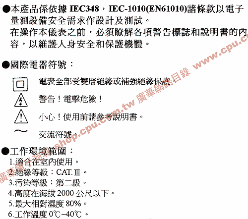 商品說明