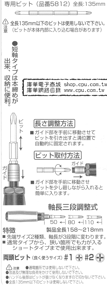 商品說明