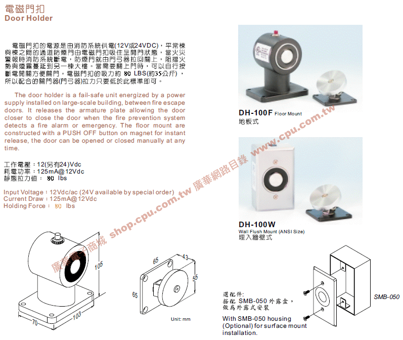 商品說明