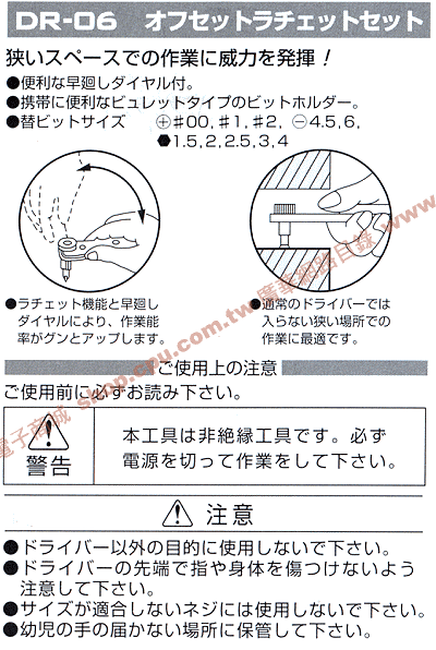 商品說明