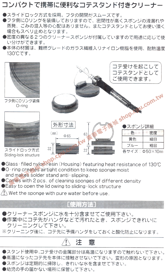 商品說明