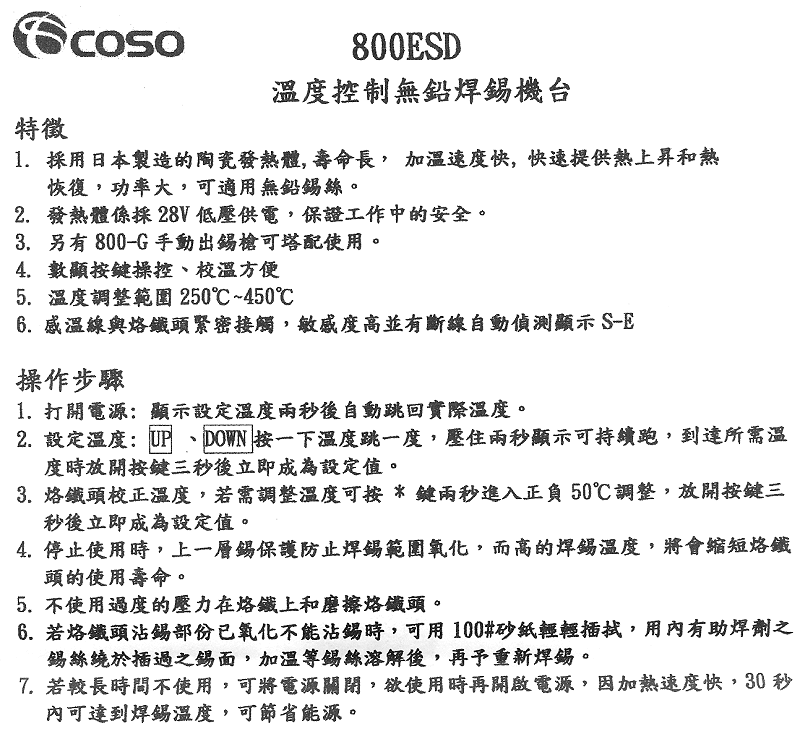 商品說明 商品說明
