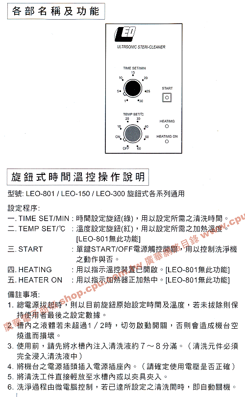 商品說明