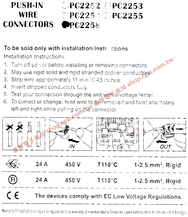 商品說明