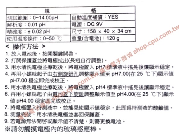 商品說明 商品說明