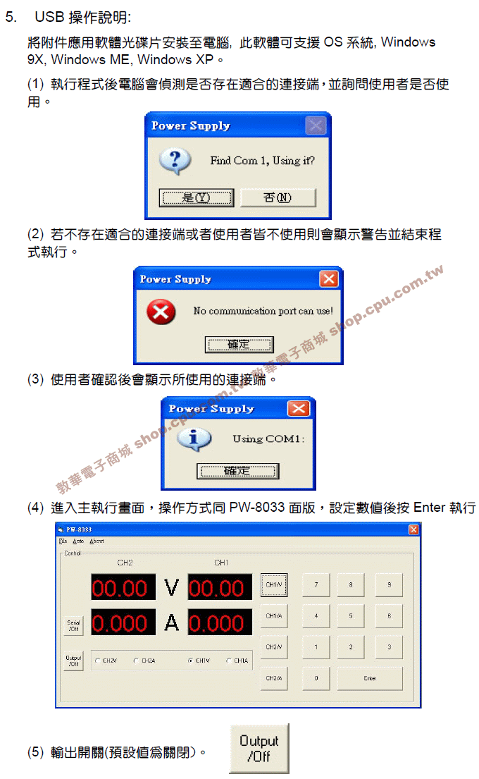 商品說明