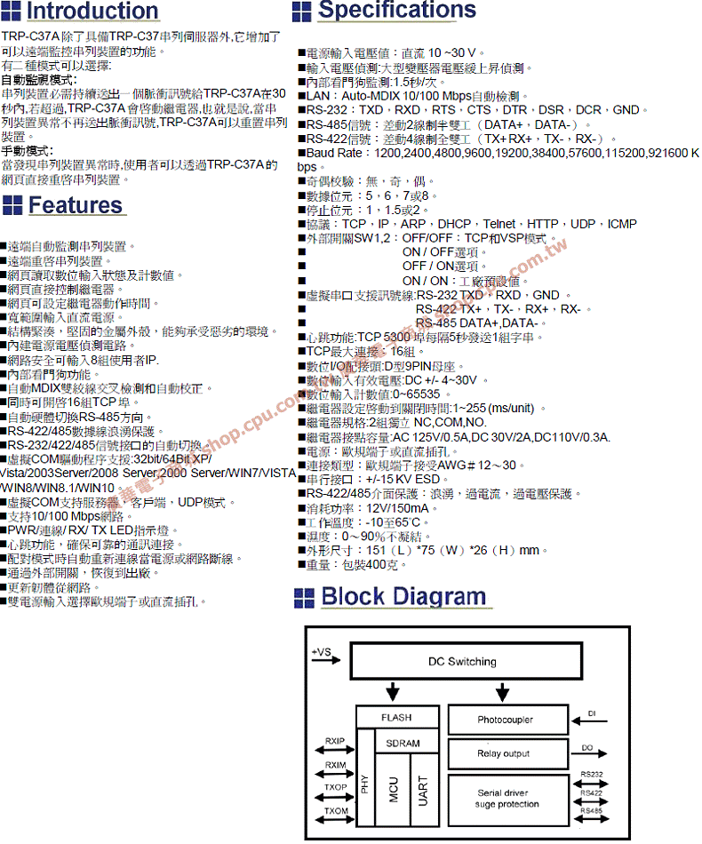 商品說明