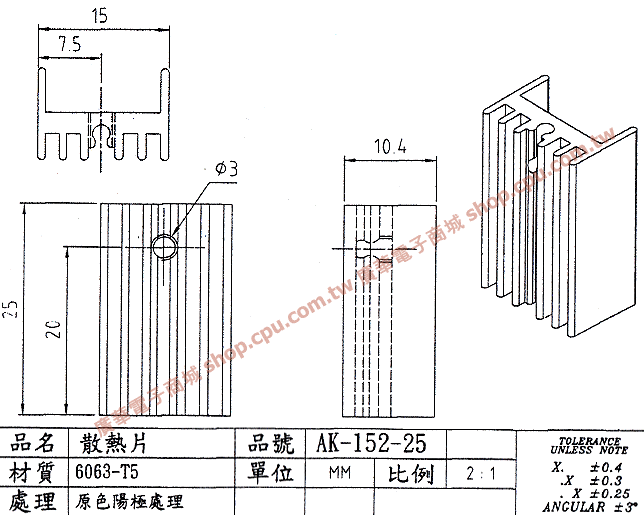 商品說明