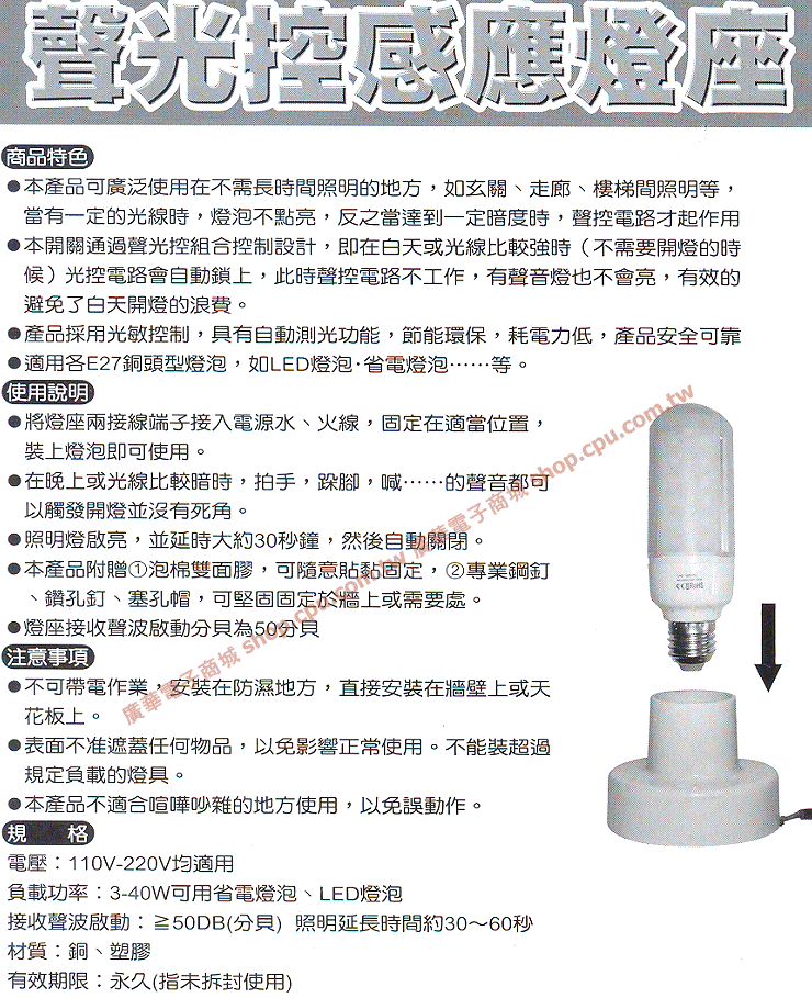 商品說明