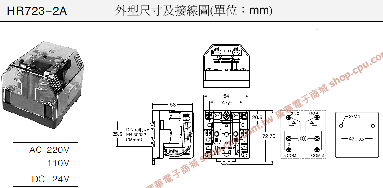 商品說明