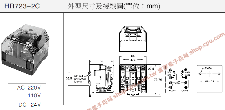 商品說明