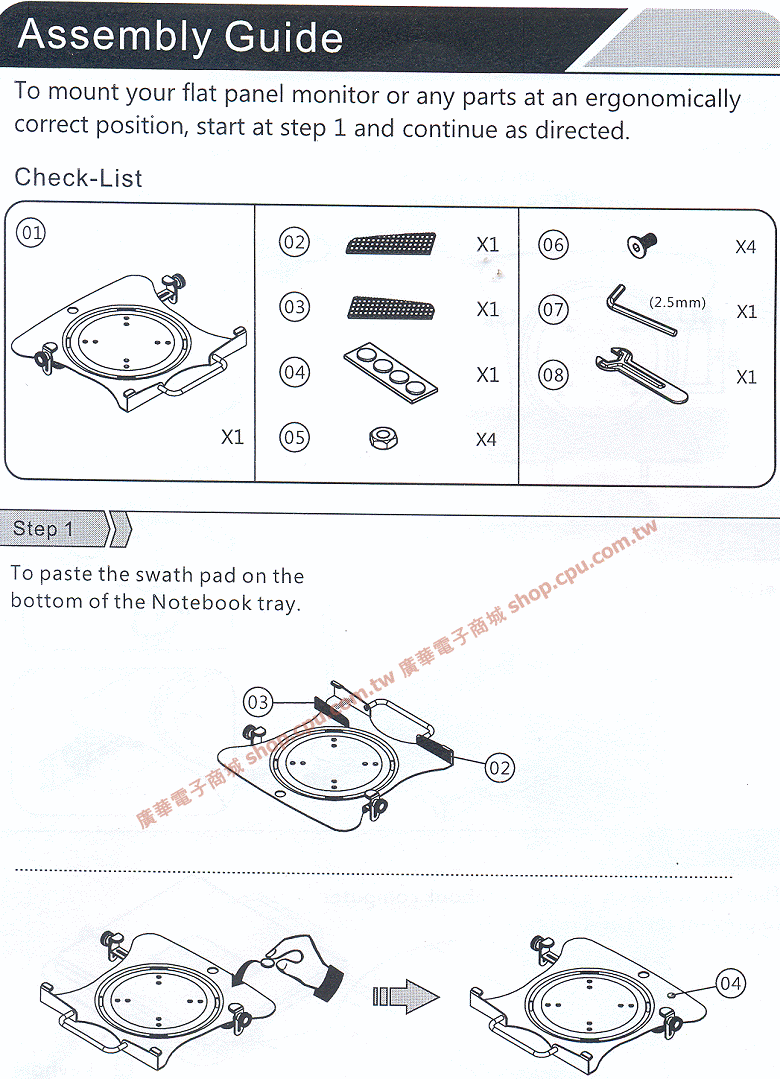 商品說明