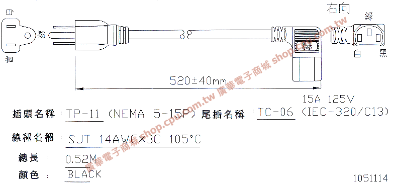 商品說明