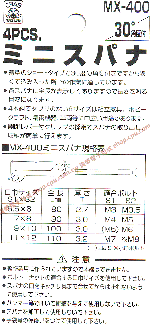 商品說明