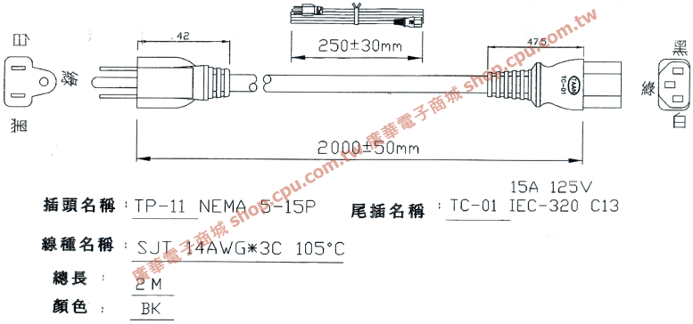 商品說明 商品說明