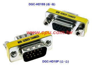 DGC-HD15P