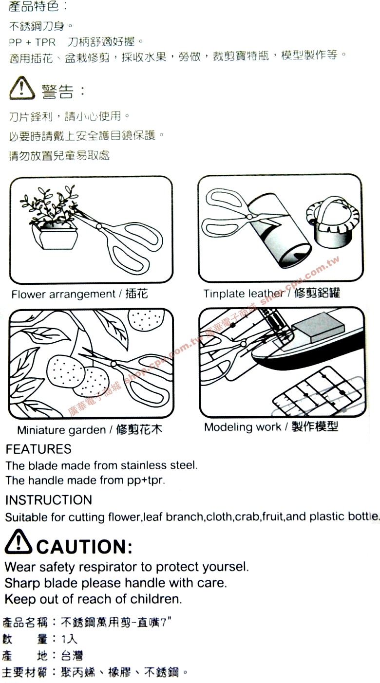 商品說明