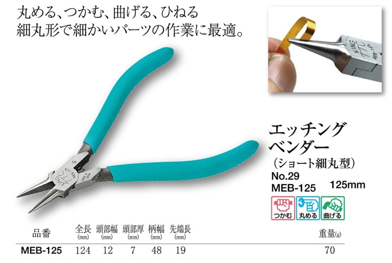商品說明 商品說明