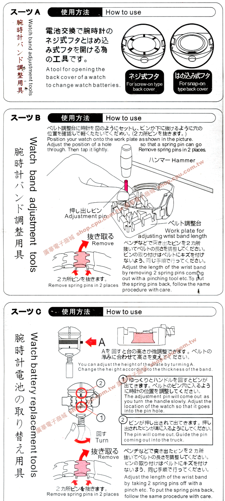 商品說明