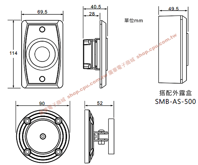 商品說明