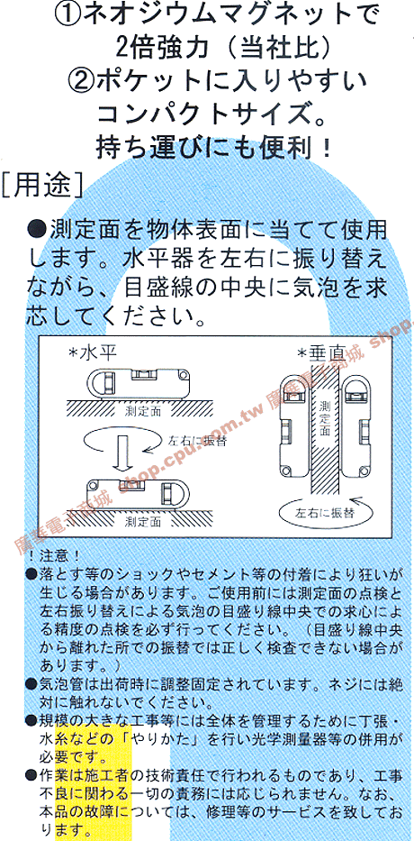 商品說明