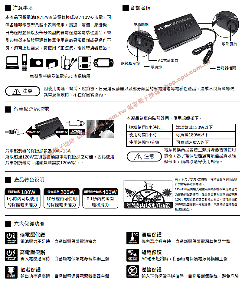 商品說明 商品說明