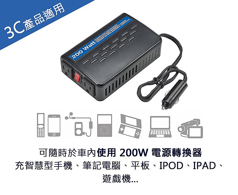 商品說明 商品說明