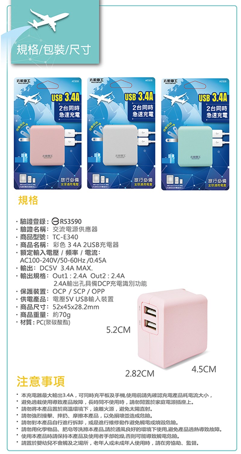 商品說明 商品說明