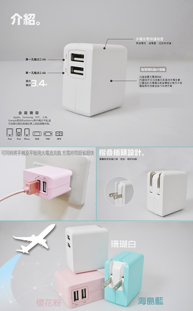 商品說明 商品說明