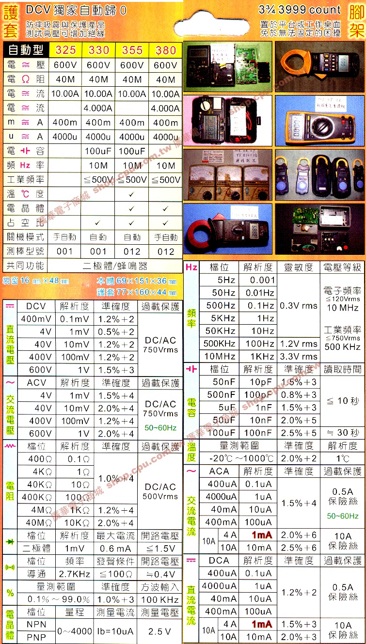 商品說明 商品說明
