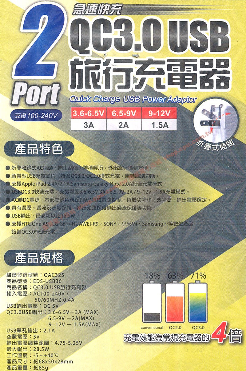 商品說明 商品說明