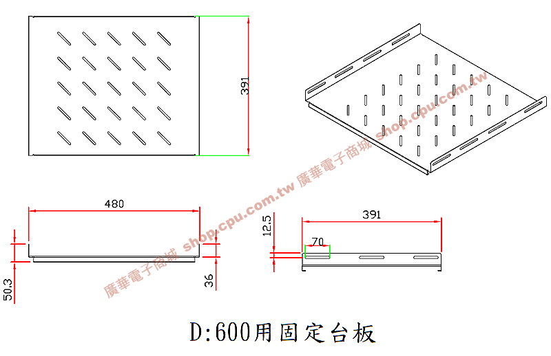 商品說明