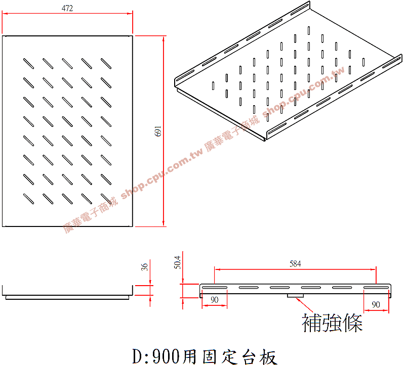 商品說明