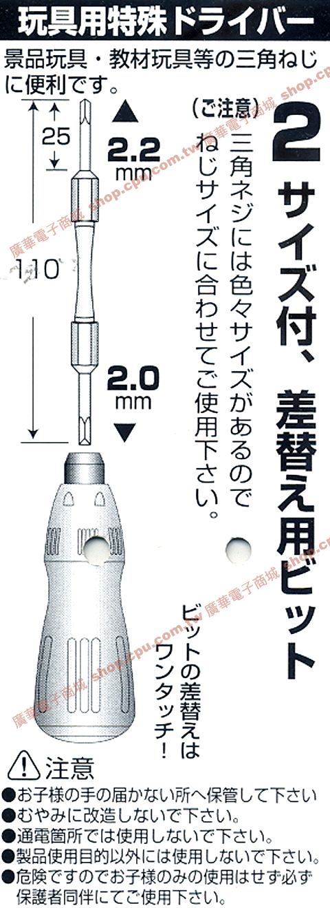 商品說明