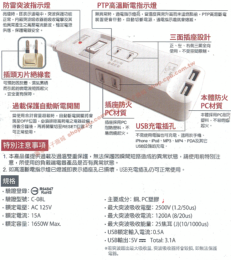 商品說明