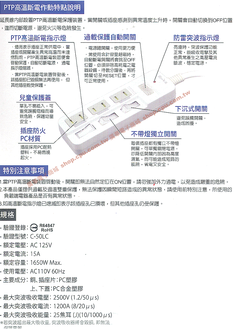 商品說明