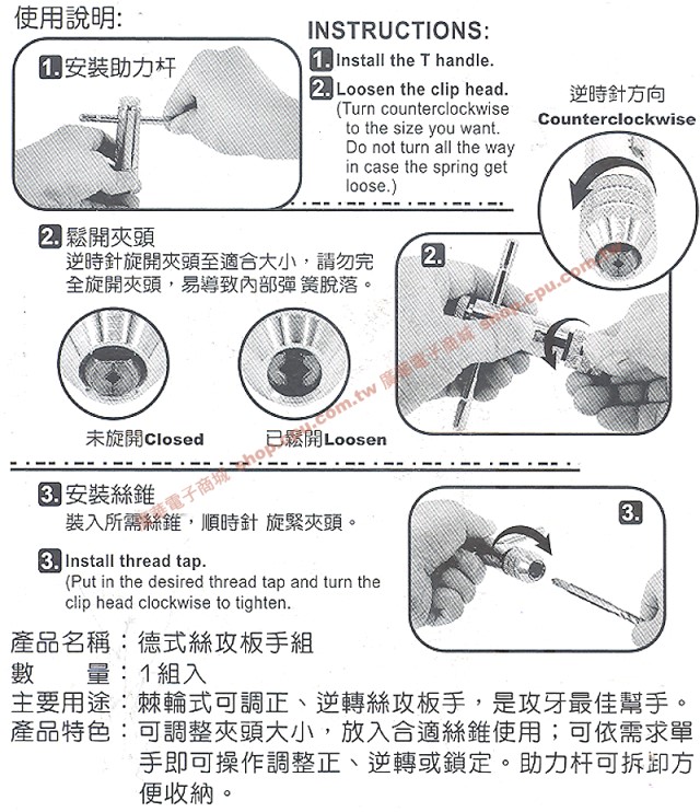 商品說明