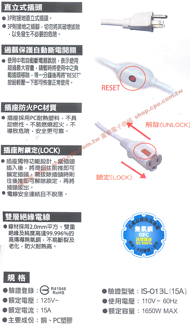 商品說明