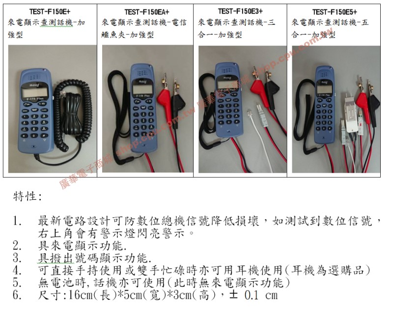 商品說明