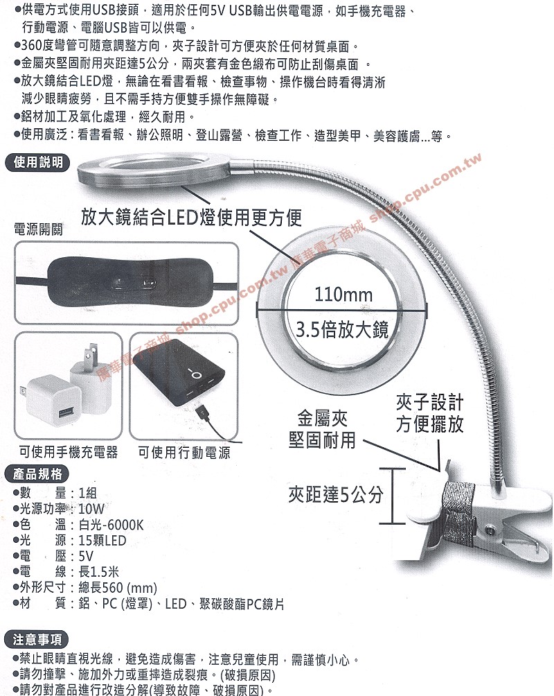 商品說明