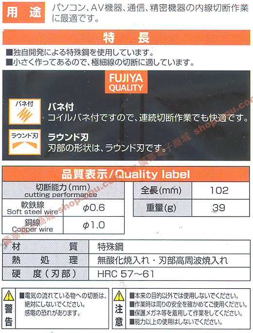 商品說明 商品說明