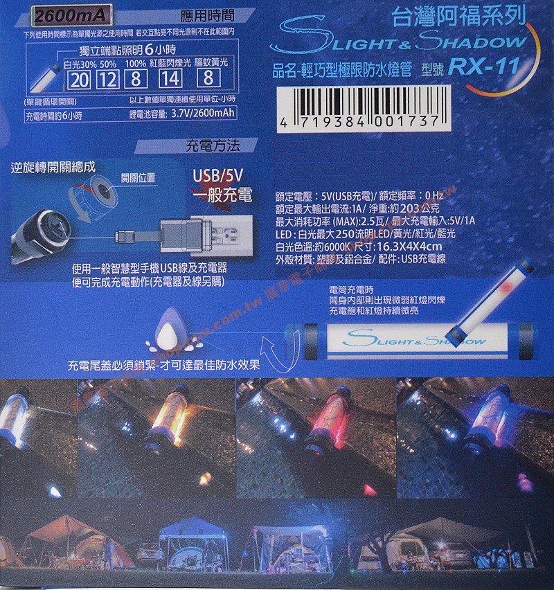商品說明 商品說明