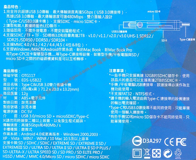 商品說明 商品說明